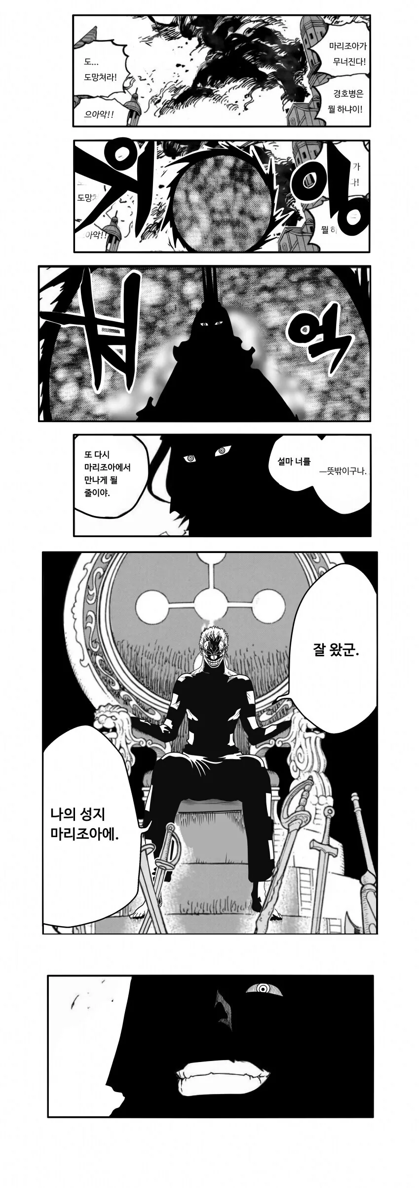 콘돔사는 만화모음.manga 이미지 12