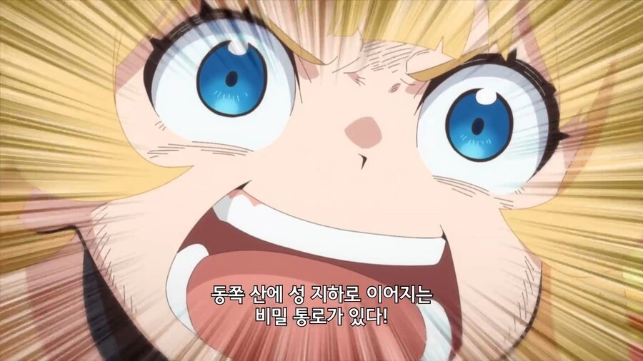 공주고문]의외로 마왕님이 두려워하는거