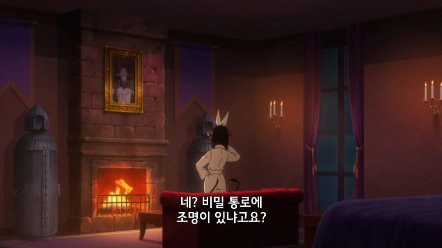 공주고문]의외로 마왕님이 두려워하는거 - 이미지 3