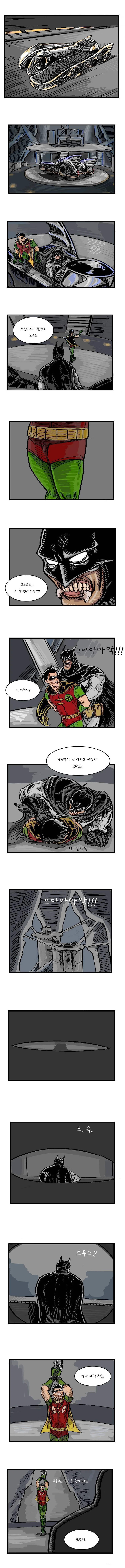 친구의 부탁으로 여장을 하는 만화 이미지 5