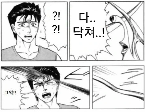 백합 만화 구매했는데 아니라서 개빡친 소비자 - 이미지 2