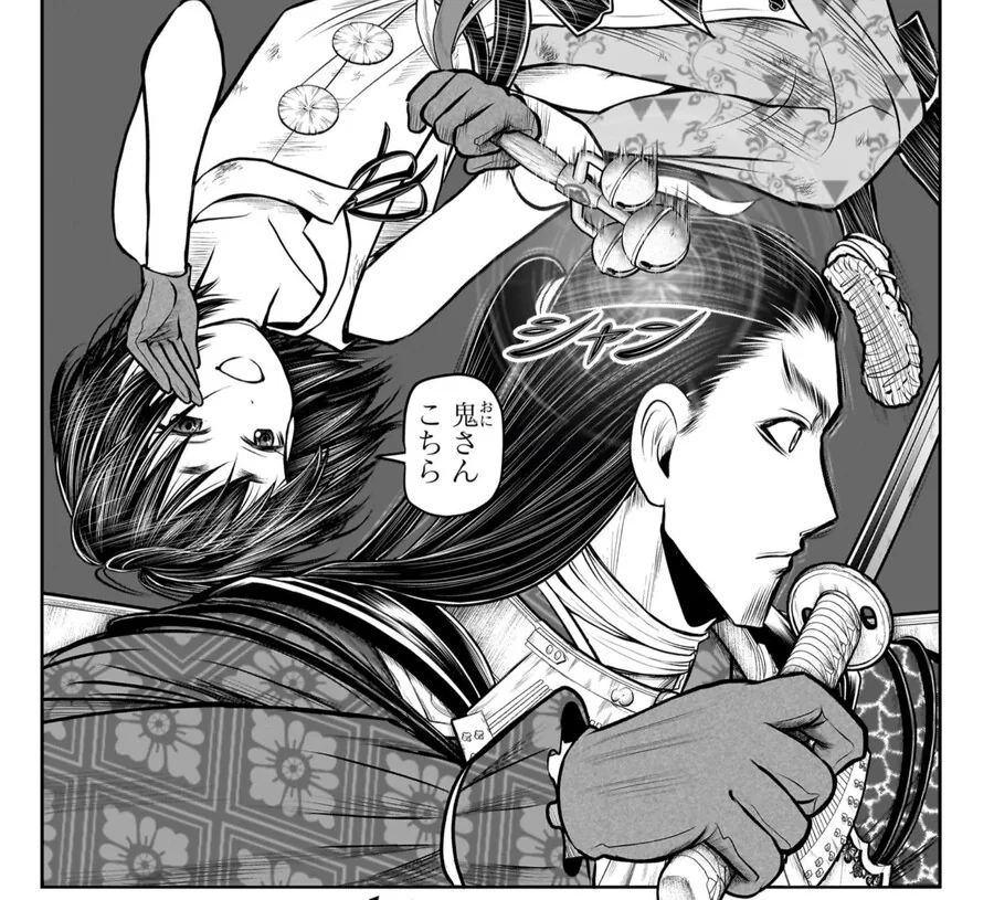 ㅂㅊ로 유명해진 도망 잘치는 도련님 주인공 특징.manga - 이미지 2