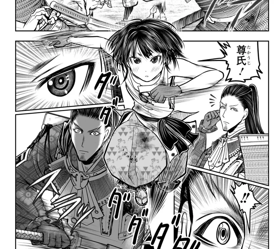ㅂㅊ로 유명해진 도망 잘치는 도련님 주인공 특징.manga - 이미지 3