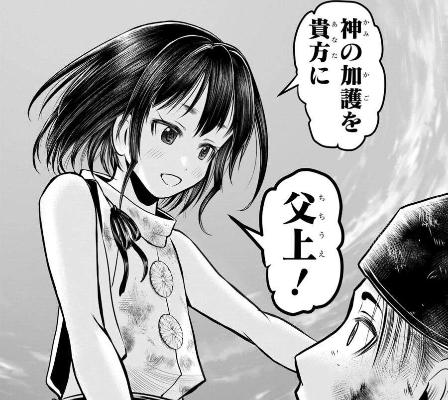 ㅂㅊ로 유명해진 도망 잘치는 도련님 주인공 특징.manga - 이미지 4
