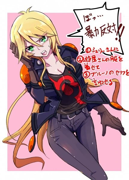 유희왕) 신앙심배틀하는 엑소.manhwa 이미지 8