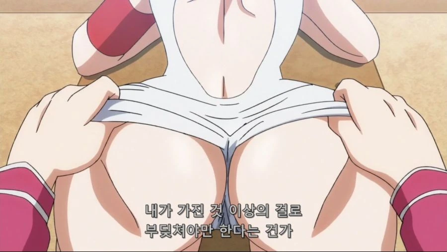 ㅇㄷ이의 근육을 풀어주다 - 이미지 2