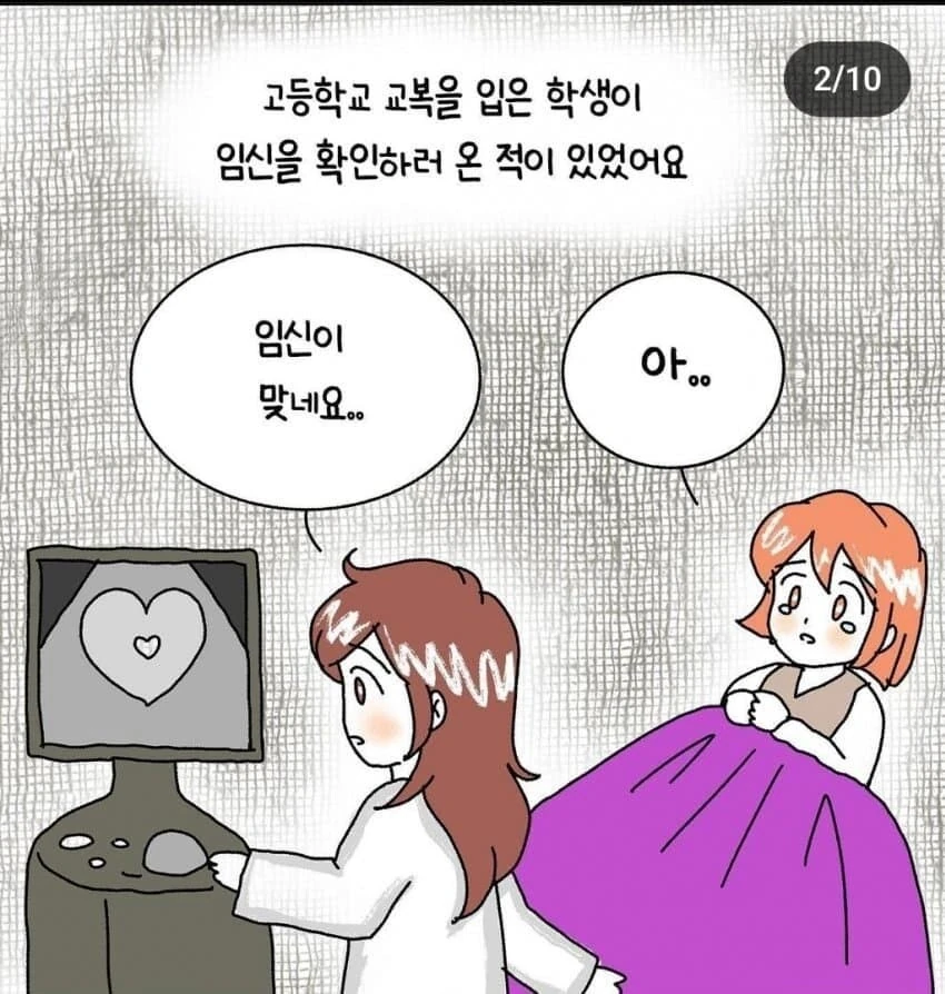 약사의혼잣말) 마오마오가 ㅇㅅ 하고 싶은 이유.jpg 이미지 21