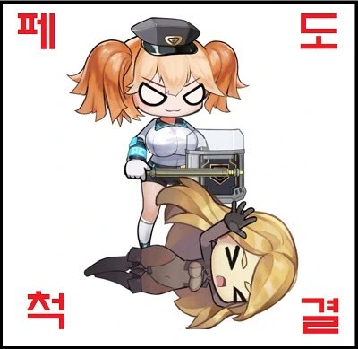 아이 돌봐주는 ㅅㅌㅋ 누나 Manhwa - 이미지 6