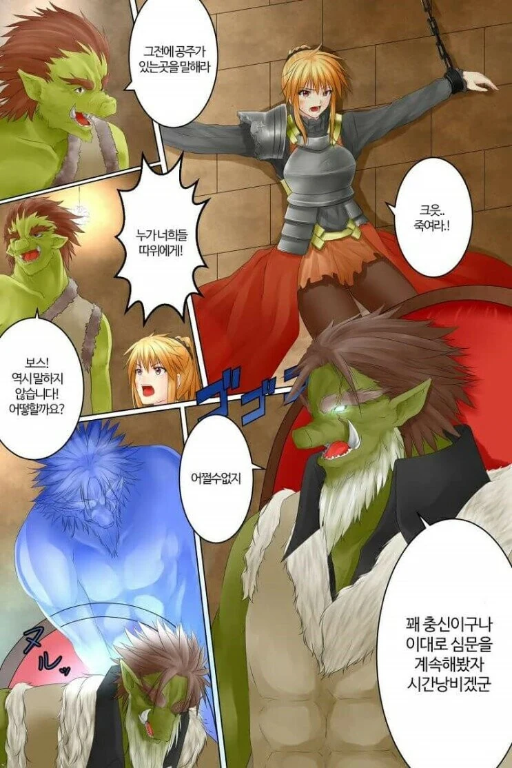 메이플) (ㅎㅂ) 루시드 속박플레이.manga 이미지 3