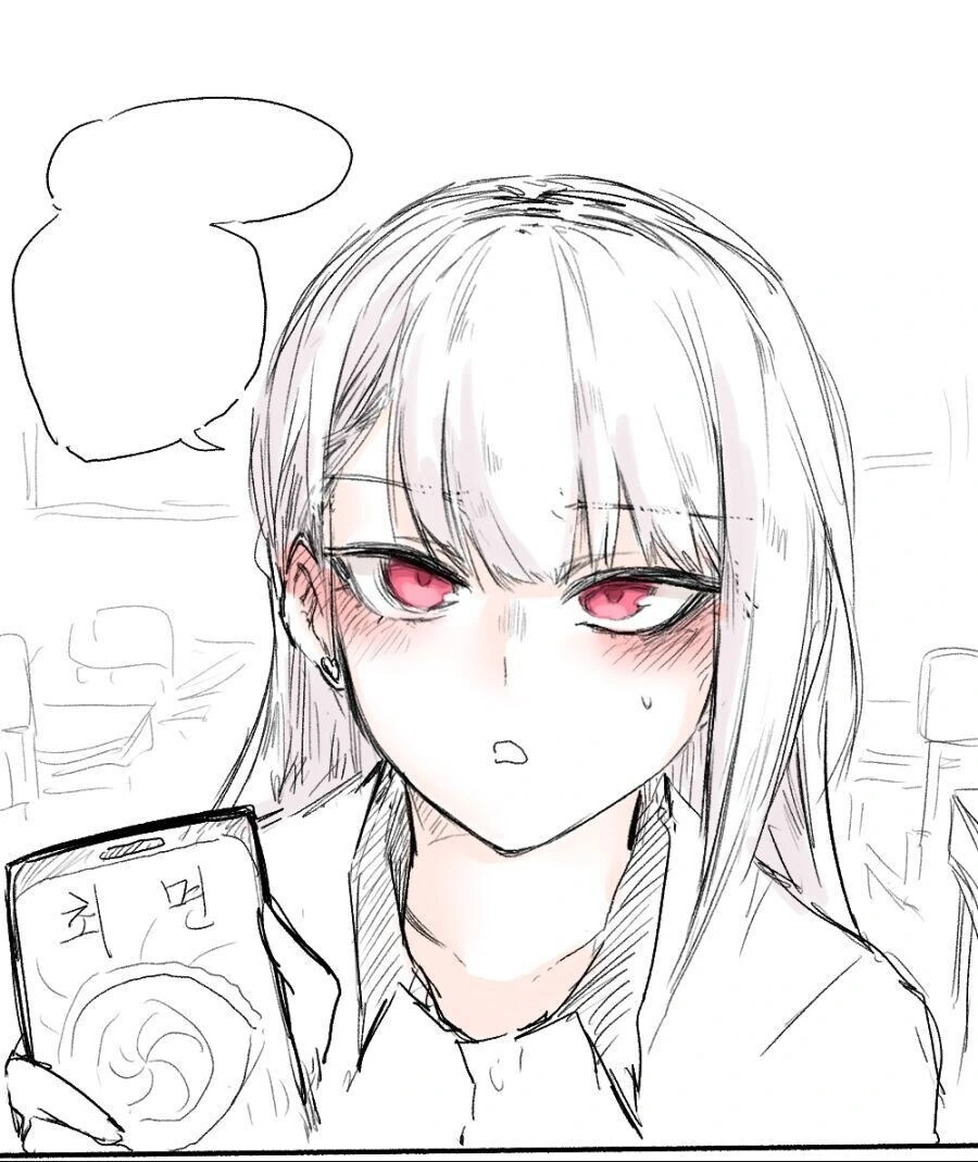 소꿉친구가 자꾸 괴롭히는 만화.Manhwa 이미지 8