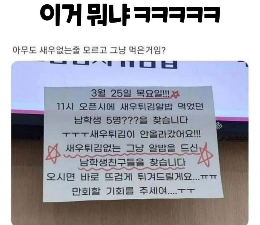 가장 무서운 손님.manga - 이미지 2