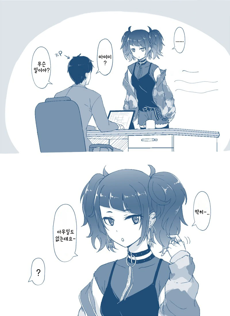 [NieR] ㅅㄱㄱ 시뮬레이션을 체험하는 2B와 9S.manhwa 이미지 6