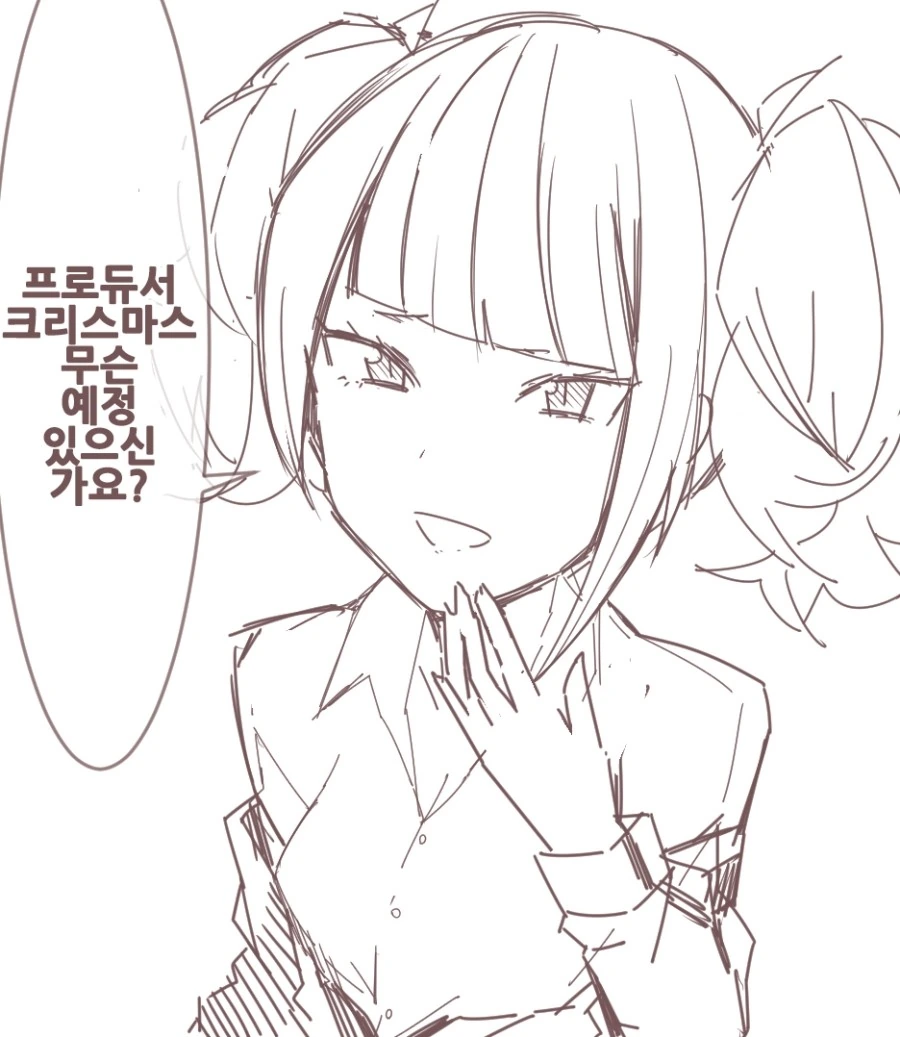 @) 지난달의 ㅇㅋ.Manga - 이미지 4
