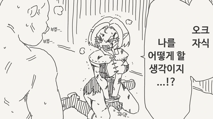 엘프대디.manga