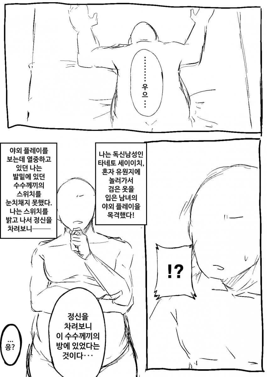 버튜버) 배꼽 보여주는 홀로라이브 이미지 2