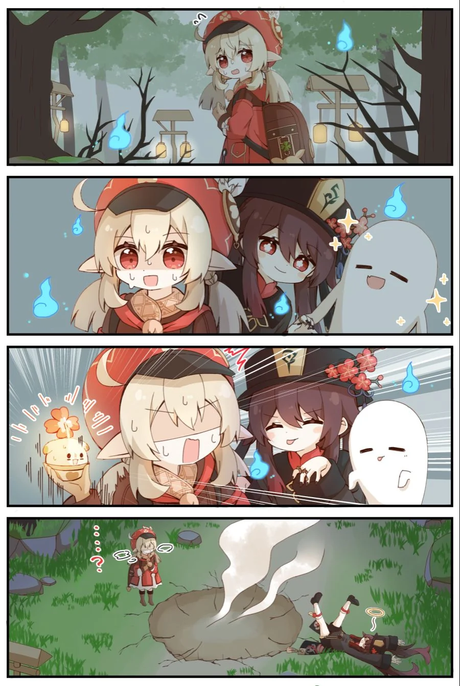원신)귀신 나오는 만화.manwha