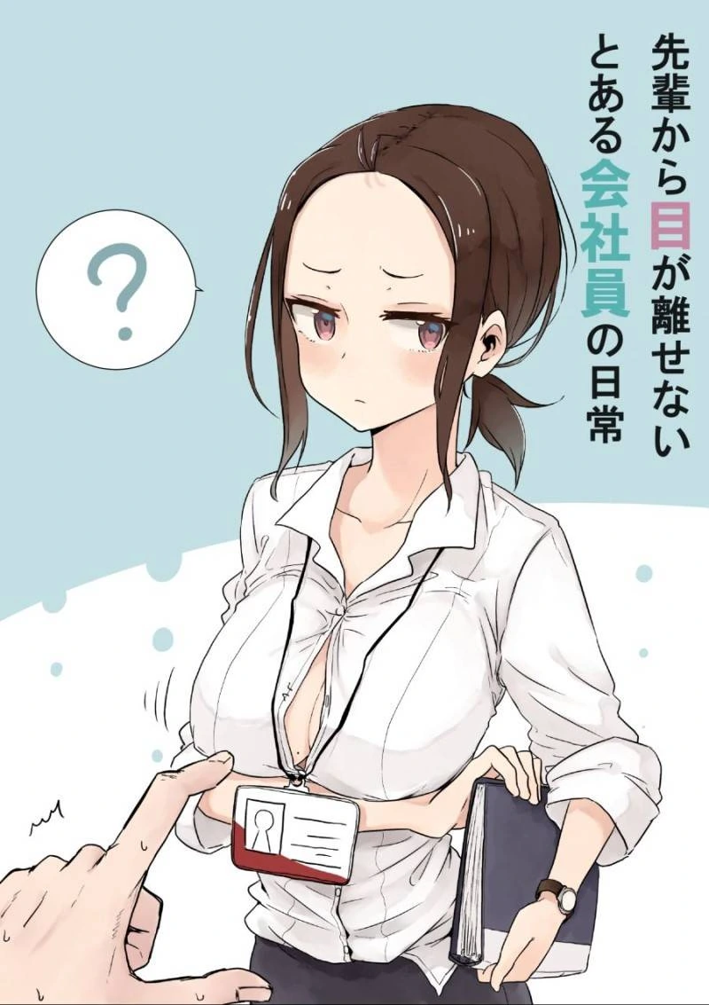 평범한 회사원의 일상 만화.manwha