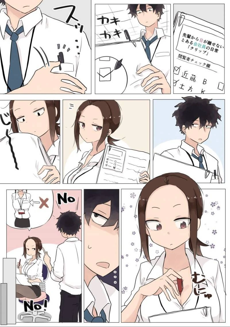 평범한 회사원의 일상 만화.manwha - 이미지 5