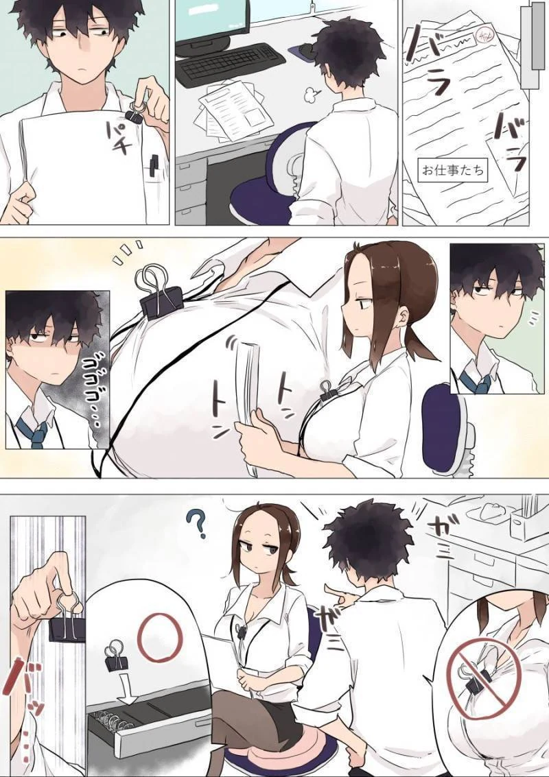 평범한 회사원의 일상 만화.manwha - 이미지 6