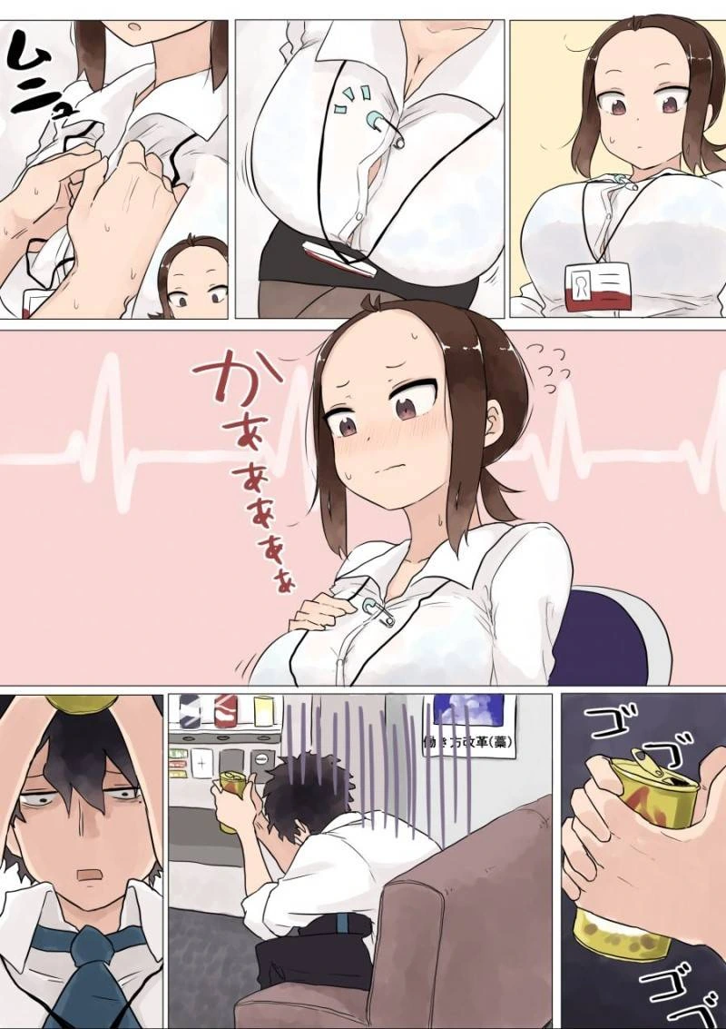 평범한 회사원의 일상 만화.manwha - 이미지 8