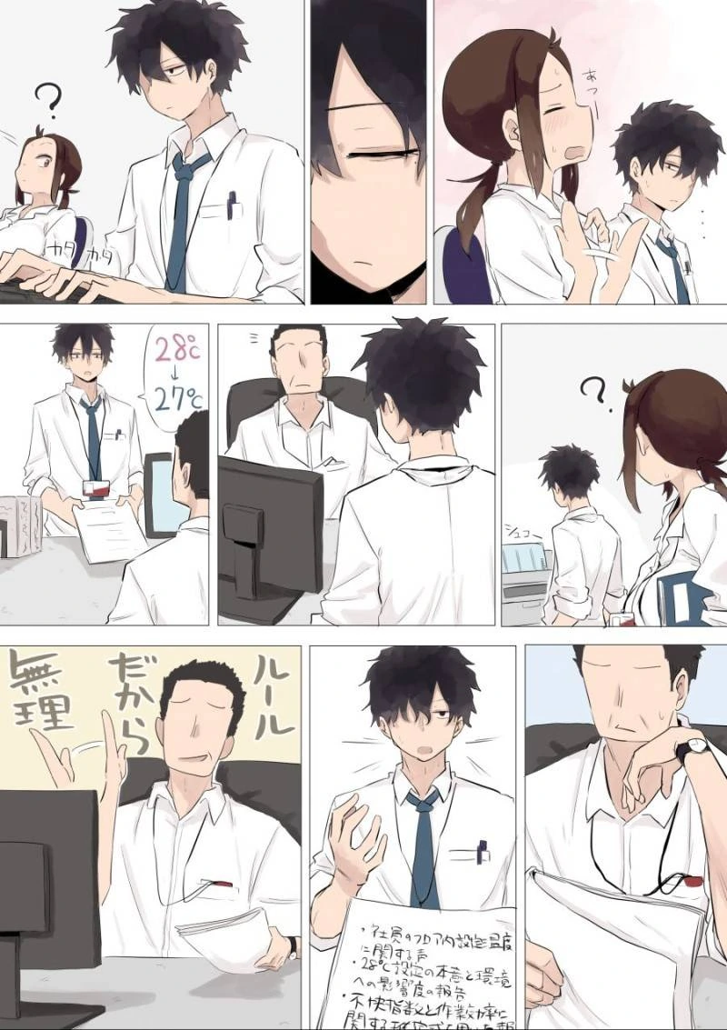 평범한 회사원의 일상 만화.manwha - 이미지 14