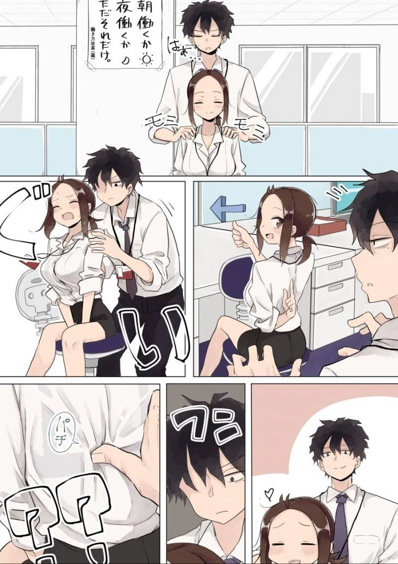 평범한 회사원의 일상 만화.manwha - 이미지 18