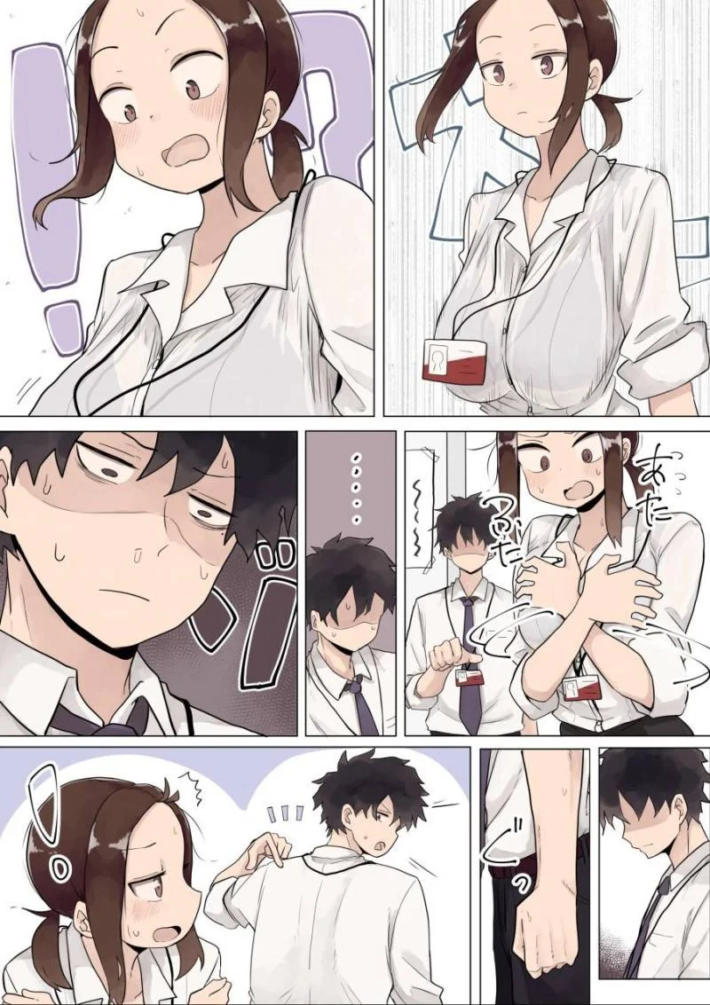 평범한 회사원의 일상 만화.manwha - 이미지 19