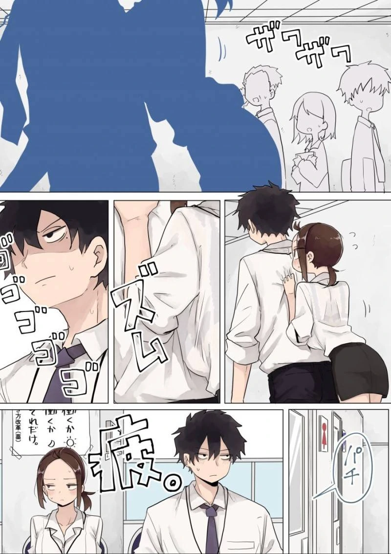 평범한 회사원의 일상 만화.manwha - 이미지 20