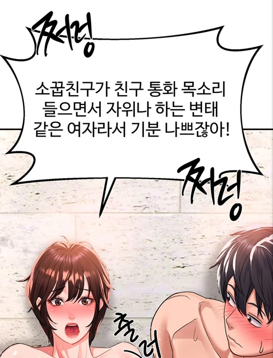순애물에서 옳게된 대사..!