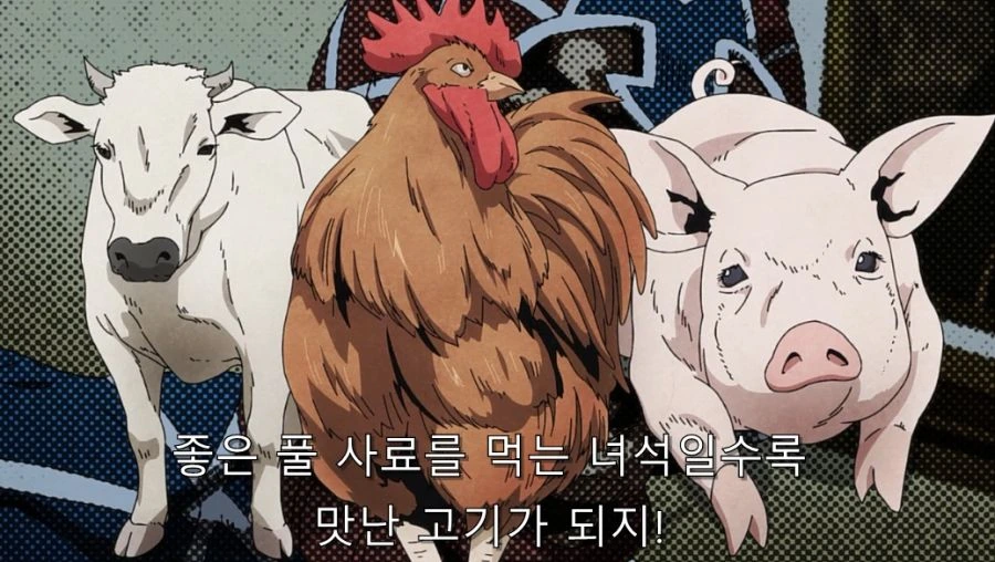 어느 캐릭터가 말하는 대부분 인간 고기가 맛이 없는 이유 - 이미지 24