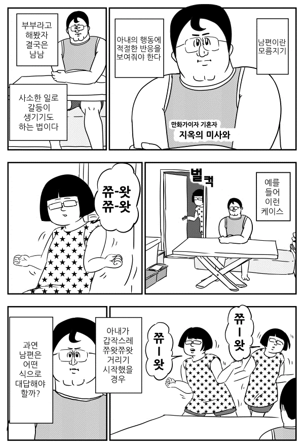 건담 야망가 특징.jpg 이미지 12