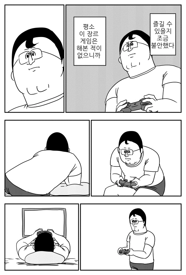 @) 록맨 애로책 작가가 아이마스하는 만화 - 이미지 9