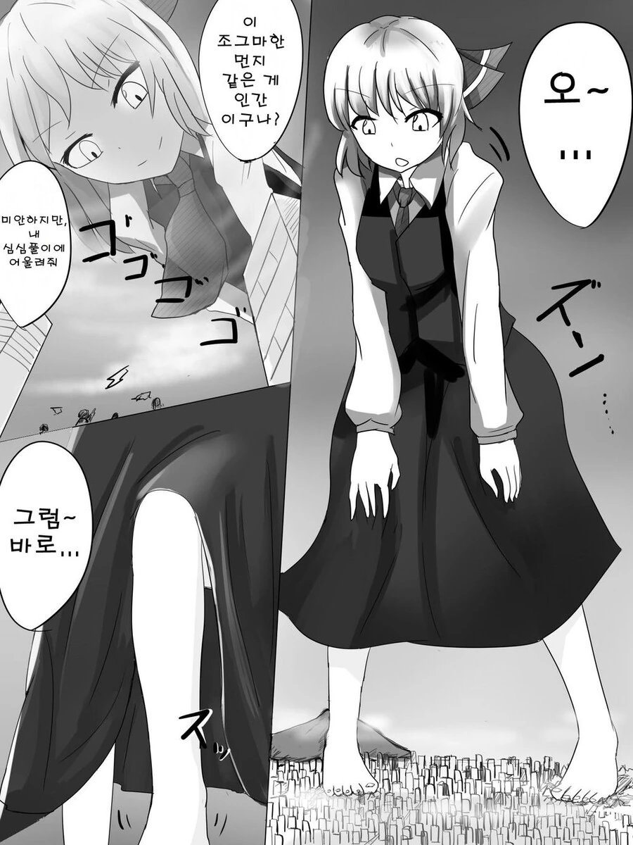 (이상ㅅㅇ) 솔직히 퍼리 보다 이해 해주기 힘든 장르.manga