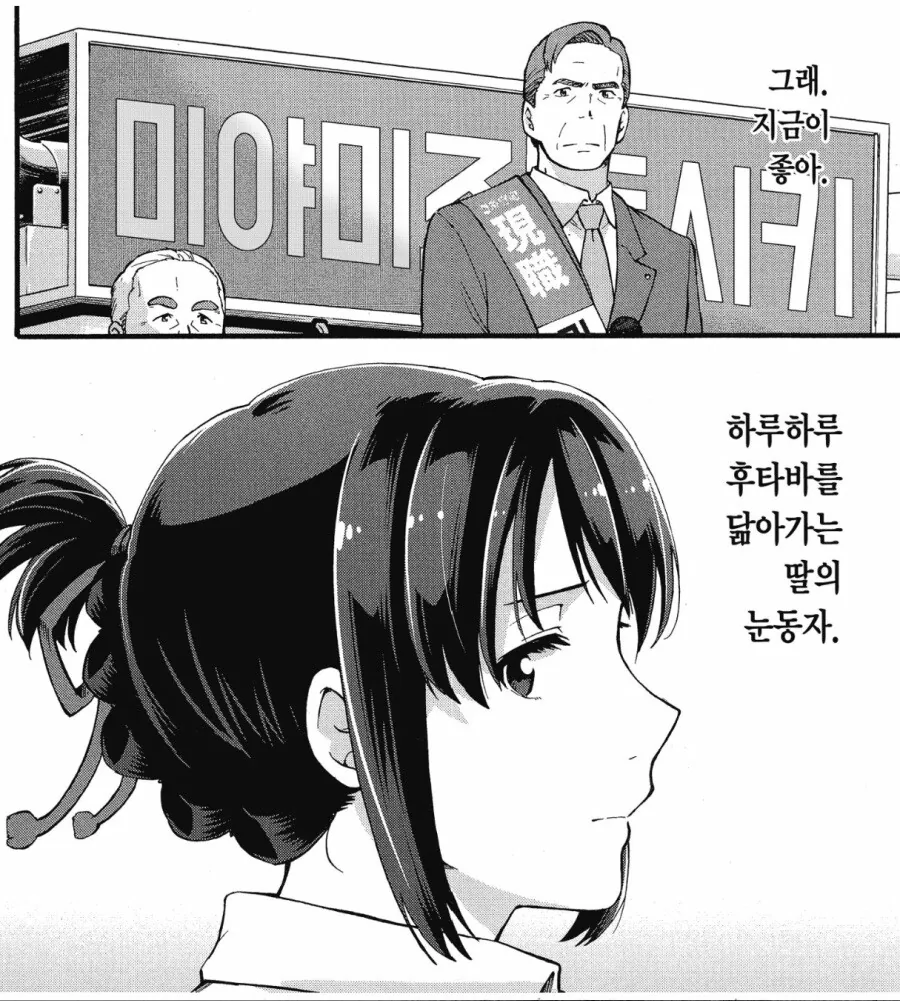 ㄱㅊ 만화 직무유기 레전설