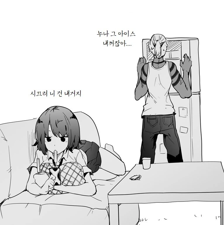 금태양이랑 JK가 한집에서 지내는 만화 - 이미지 2