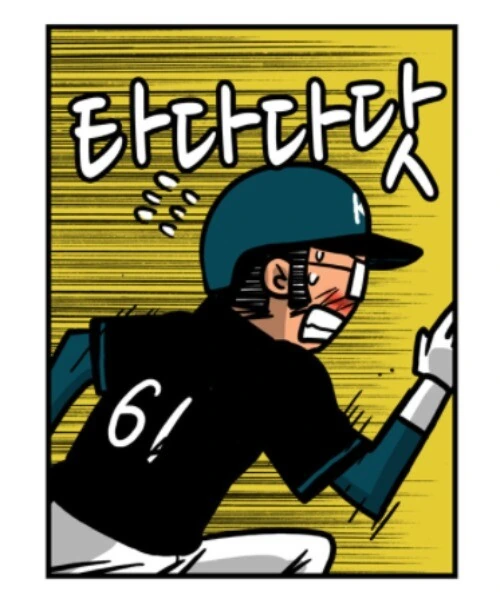재능맨이 좋은 코치가 아닌 이유.manhwa