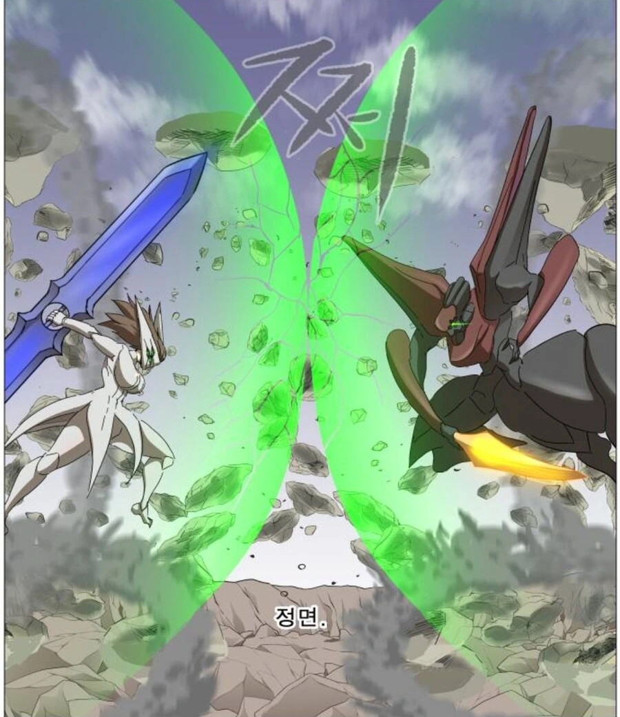 어느 작가가 미리보기 애원하는 만화.manga - 이미지 9
