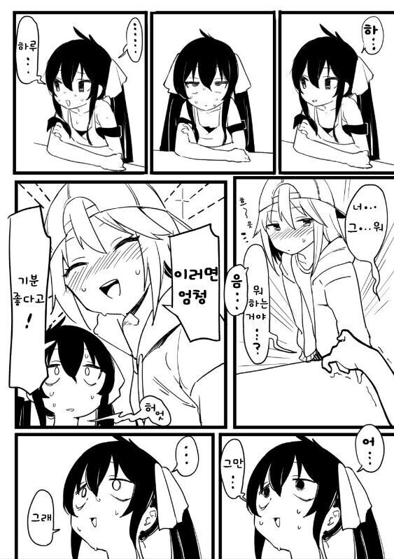 @) 생구멍 작가가 그린 하루 만화 - 이미지 2