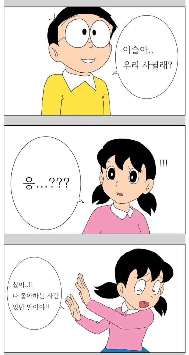 19)이슬이.manhwa