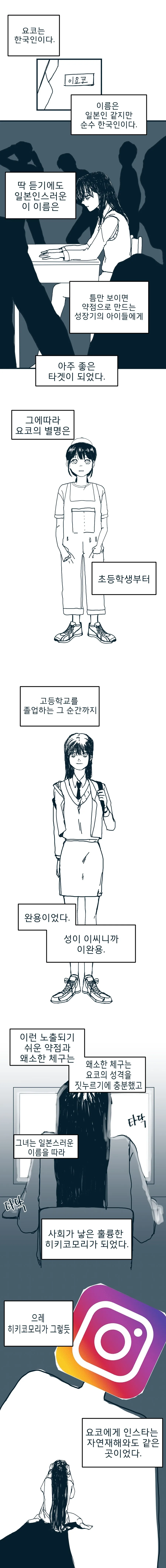 남자같았던 소꿉친구 메이드.manhwa 대표 이미지