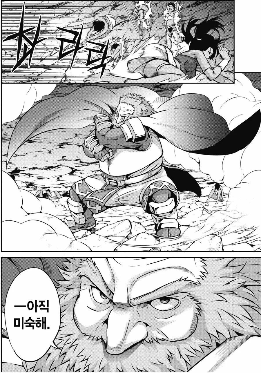 던전만남) 단 두명만으로 적대 파밀리아를 박살낸 로키 파밀리아 - 이미지 5