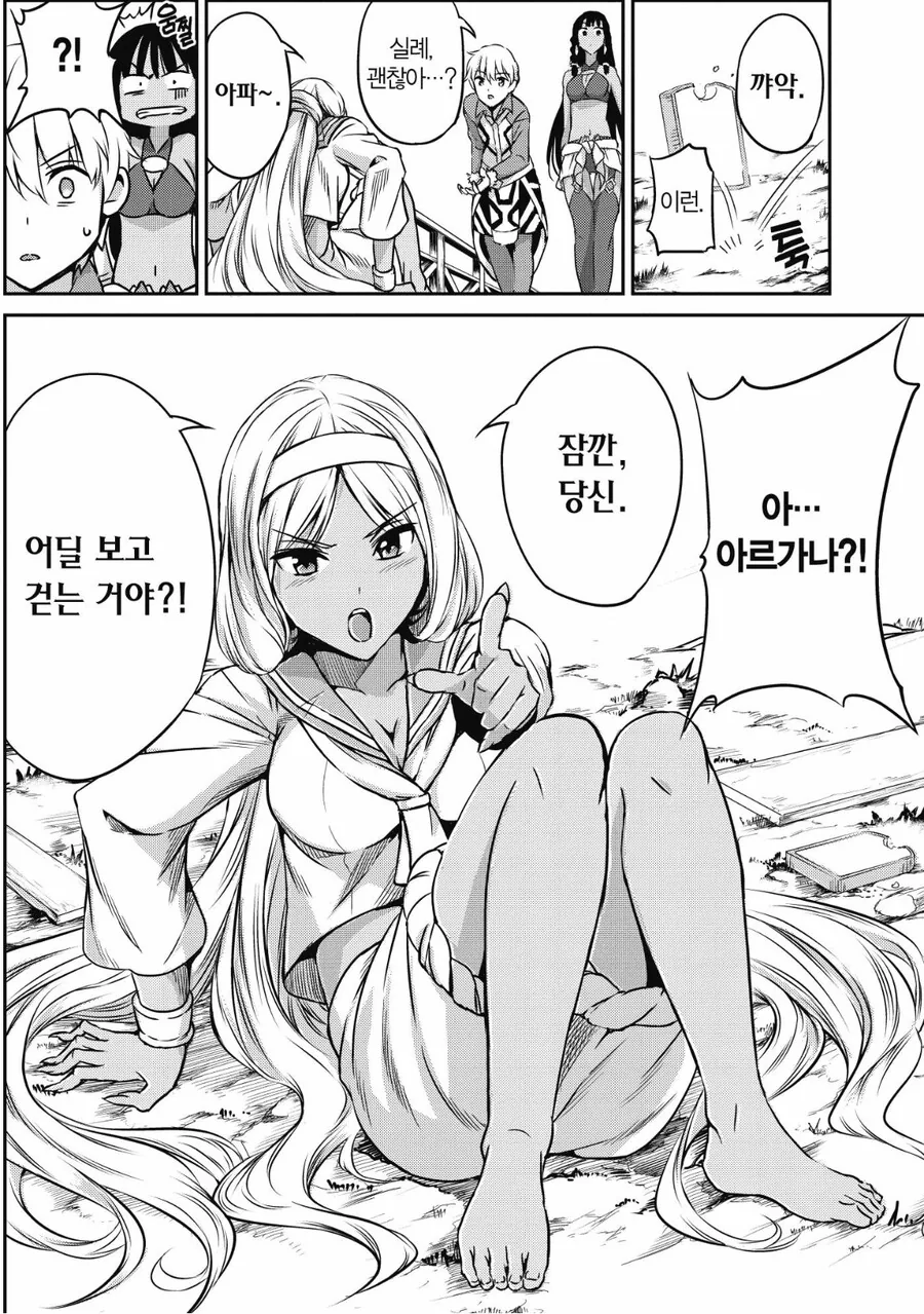 던전만남) 단 두명만으로 적대 파밀리아를 박살낸 로키 파밀리아 - 이미지 14