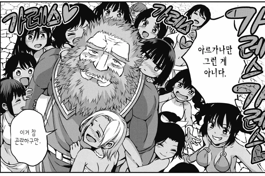 던전만남) 단 두명만으로 적대 파밀리아를 박살낸 로키 파밀리아 - 이미지 16