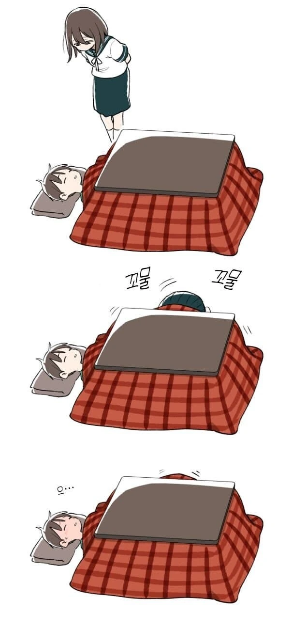 사이좋은 남매 만화.manga - 이미지 2