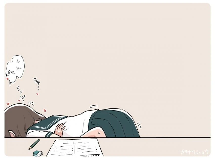 사이좋은 남매 만화.manga - 이미지 4