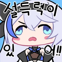 안드로이드에 빅ㅉㅉ가 달린 이유.manga - 이미지 2