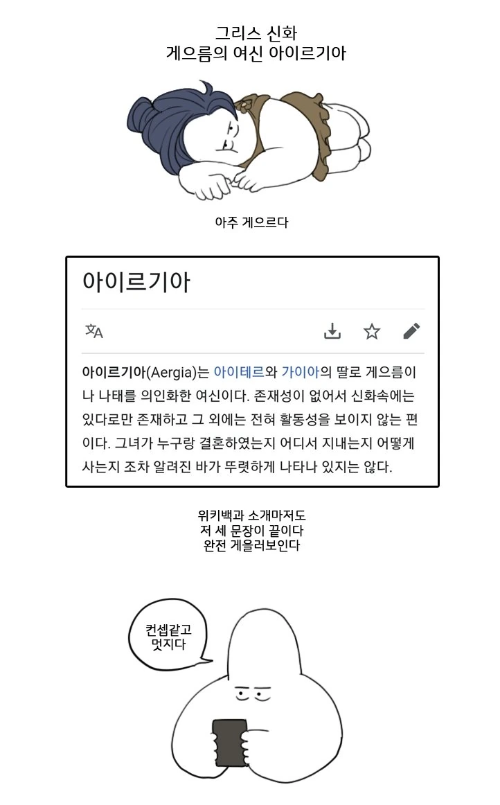 ToonPop - 짧은 웹코믹, 가볍게 한 편씩 대표 이미지