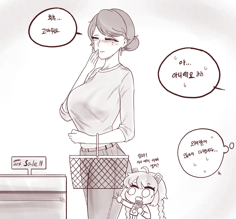 (라오진)전설의 이웃집 홍련맘 만화 - 이미지 3