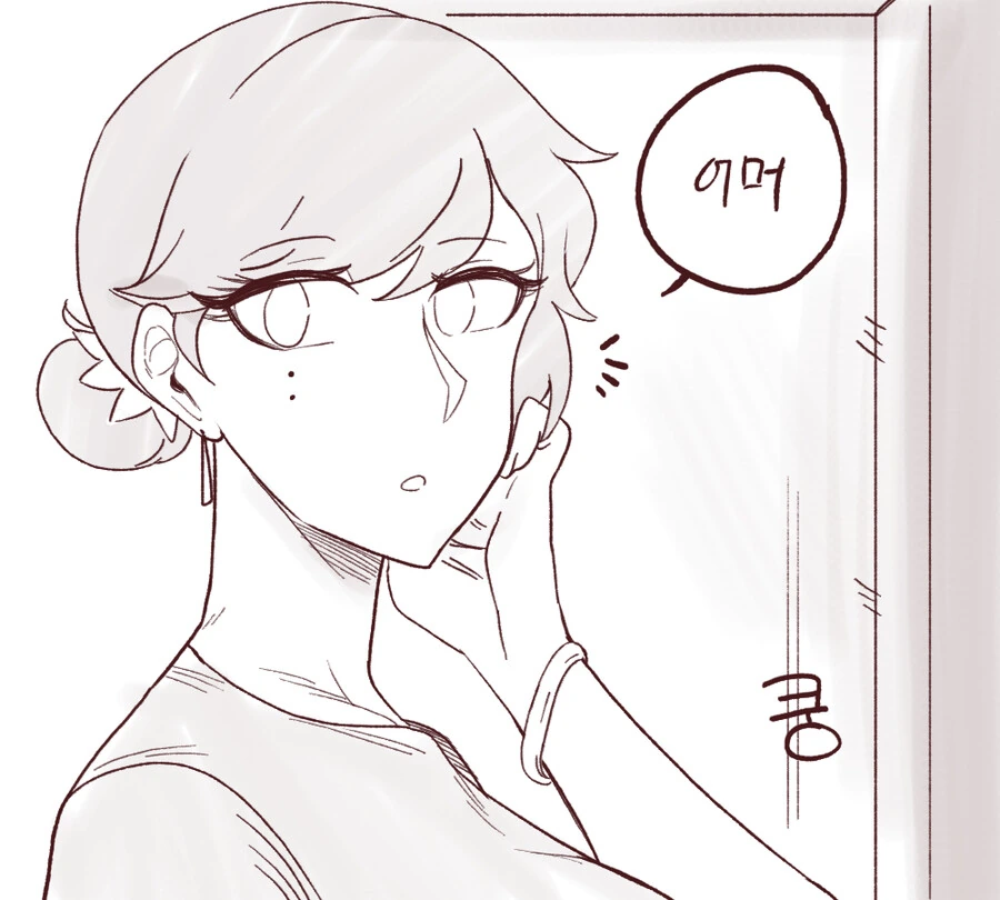 (라오진)전설의 이웃집 홍련맘 만화 - 이미지 5