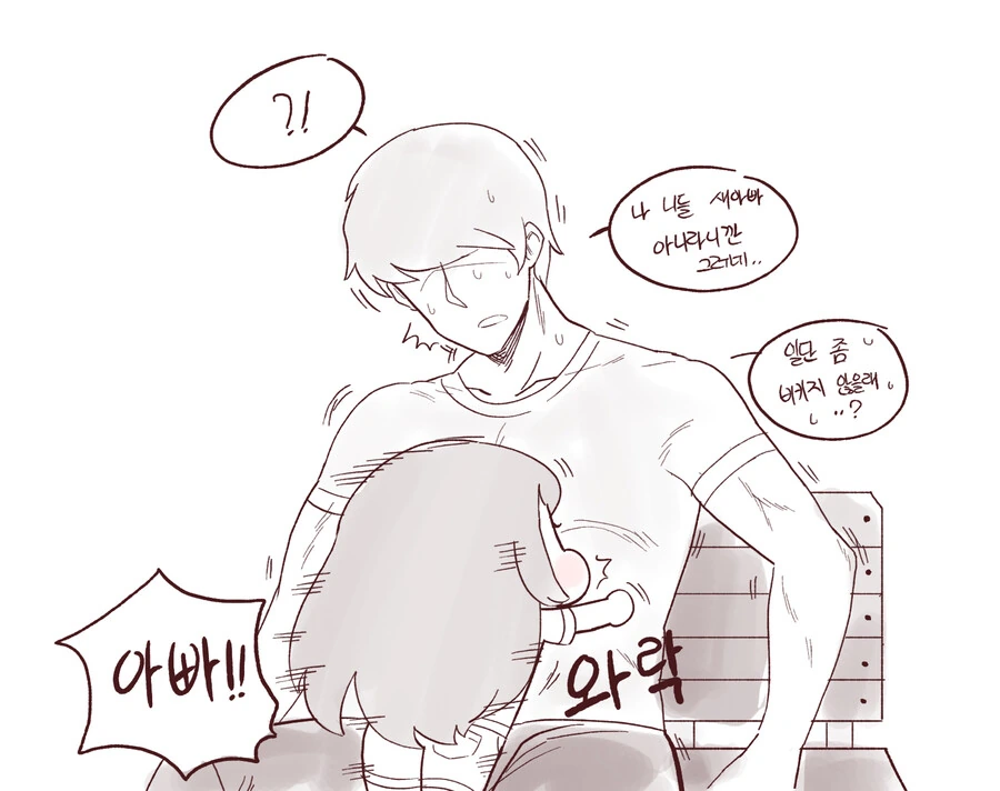 (라오진)전설의 이웃집 홍련맘 만화 - 이미지 14